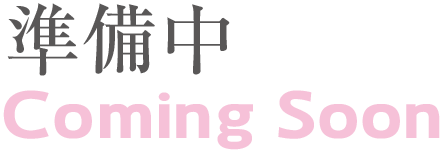 光辻　裕美様（切抜）